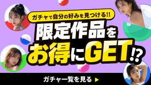 MyFans 限定作品
