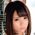 手島くるみ