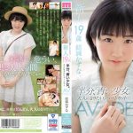 【AV女優】結城かずな(ゆうきかずな)の在籍風俗店(デリヘル・ソープ)情報