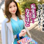 【AV女優】青山悠(あおやまゆう)在籍風俗店(デリヘル・ソープ)情報