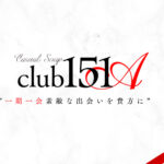 香川ソープ【club-151A】NS情報から会員ページID/PASS情報まで完全網羅