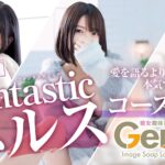 広島ソープ【GELATO（ジェラート）】NS情報から会員ページID/PASS情報まで完全網羅