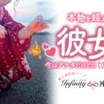 沖縄ソープ【INFINITY沖縄】NS情報から会員ページID/PASS情報まで完全網羅