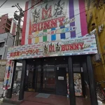 【ソープインフォメーション】福岡中洲・小倉のNSソープランド全店舗一覧