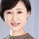 森野貴代